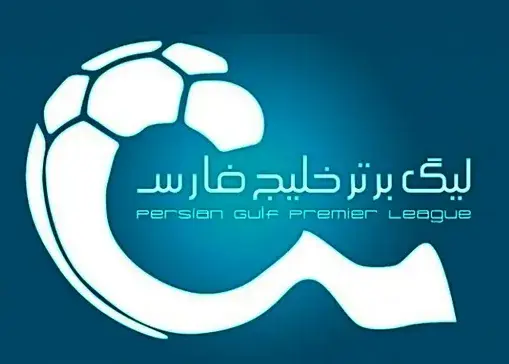 تصویر خبر پیشنهاد اهدای جام به شهدای میناب در دستور کار هیئت‌رئیسه قرار گرفت