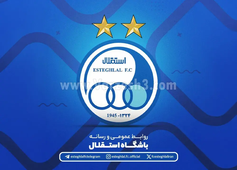 تصویر خبر: مدیرعامل آینده استقلال احتمالاً یکی از این دو نفر خواهد بود