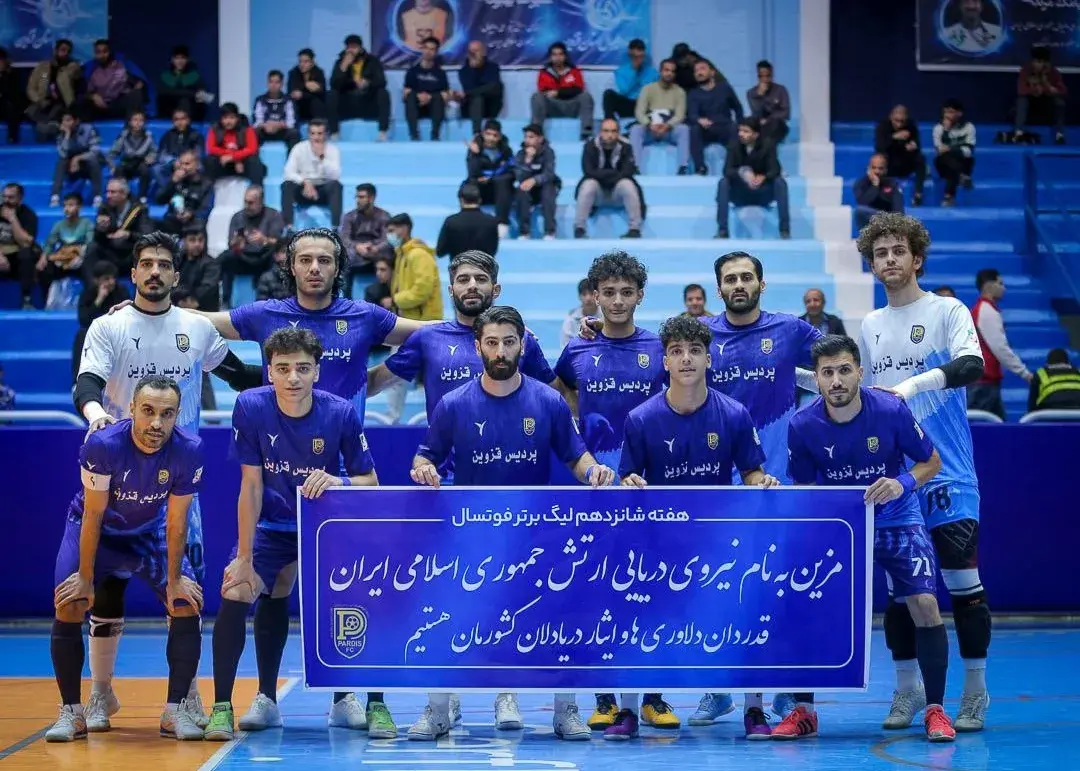 تصویر خبر: پردیس قزوین در آستانه فروپاشی: سرنوشت نامعلوم باشگاه