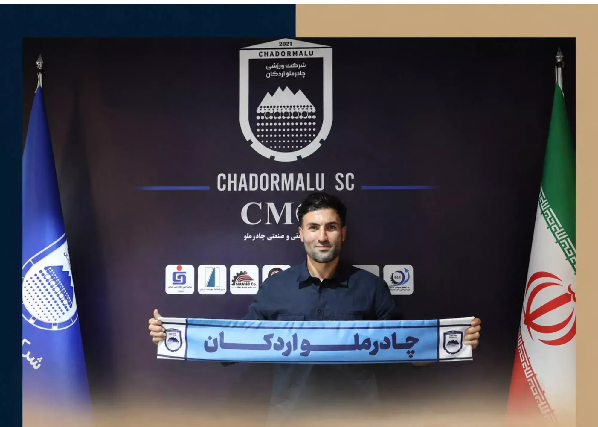 تصویر خبر: تمدید قرارداد سیروس صادقیان در چادرملو؛ گل او به پرسپولیس پاداش این فصل بود