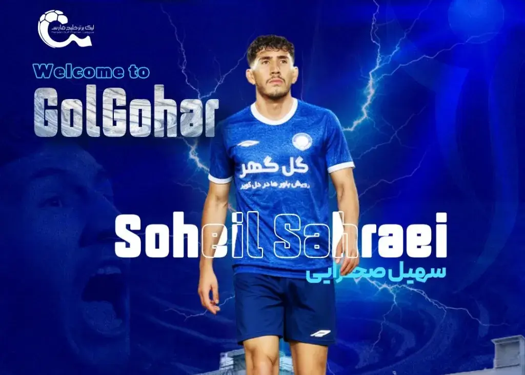 انتقال رسمی مدافع قرمزپوشان به تیم آبیپوشان نهایی شد