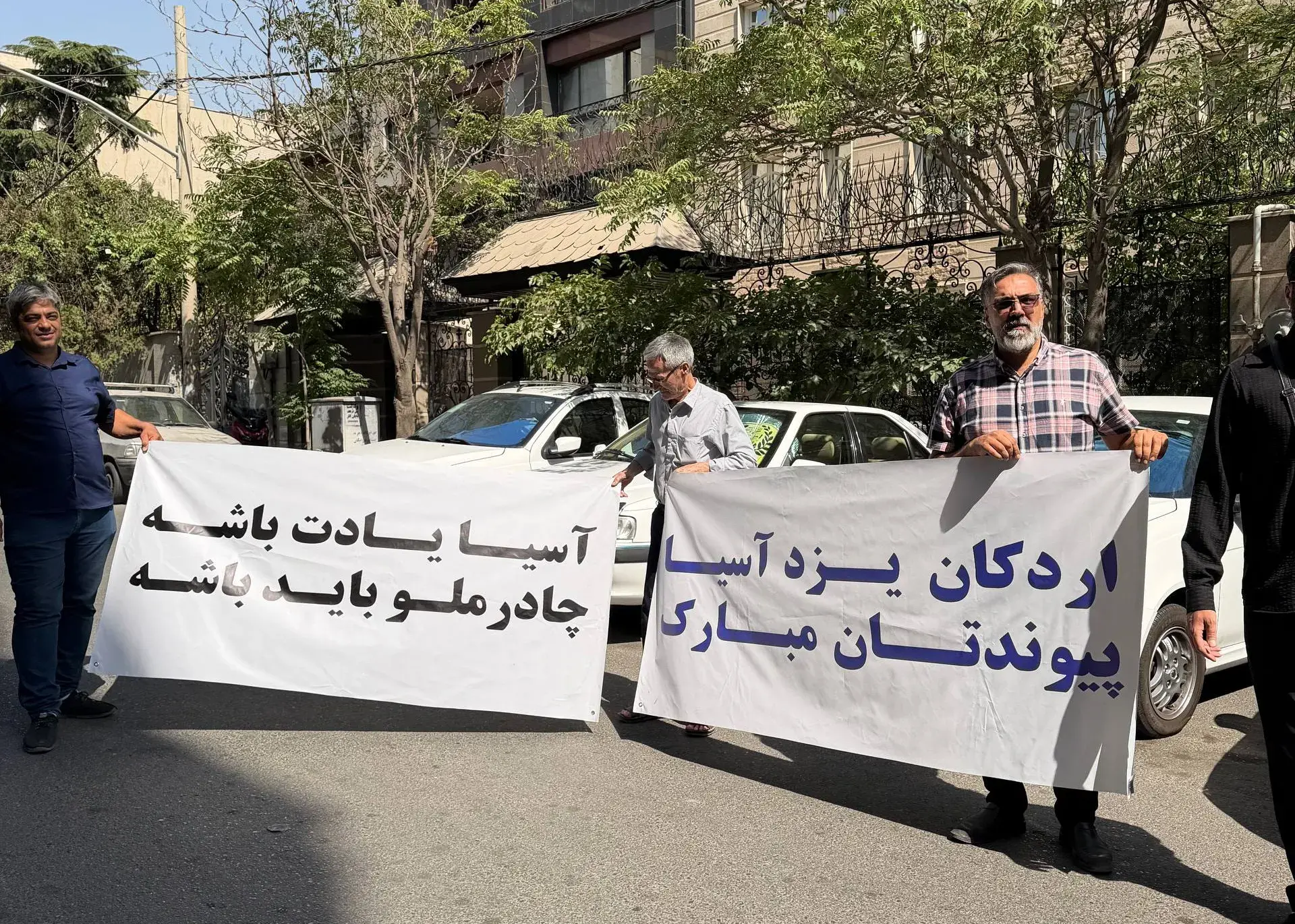 تصویر خبر: هواداران چادرملو مقابل فدراسیون فوتبال اعتراض کردند
