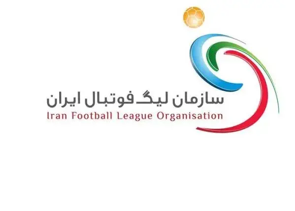 واکنش تکان‌دهنده سازمان لیگ به اعتراض پرسپولیس!