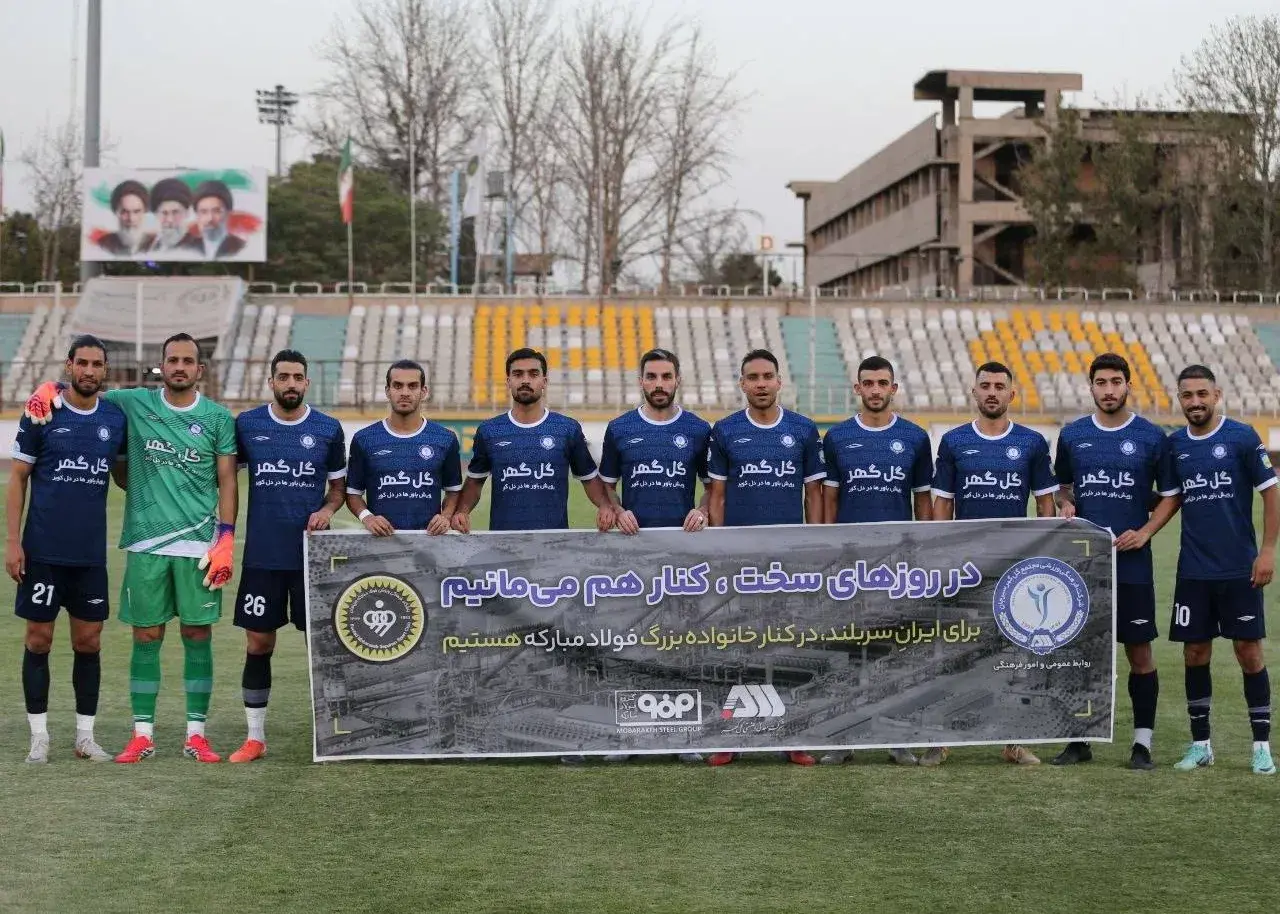 بازگشت احمدرضا به گل‌گهر؛ دوران یک و نیم ساله غیبت به پایان رسید!