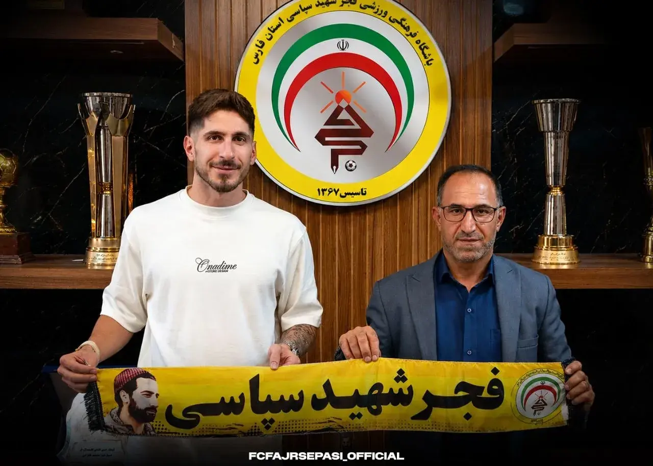 تصویر خبر: امیر شبانی، مدافع سابق پرسپولیس به فجر سپاسی پیوست