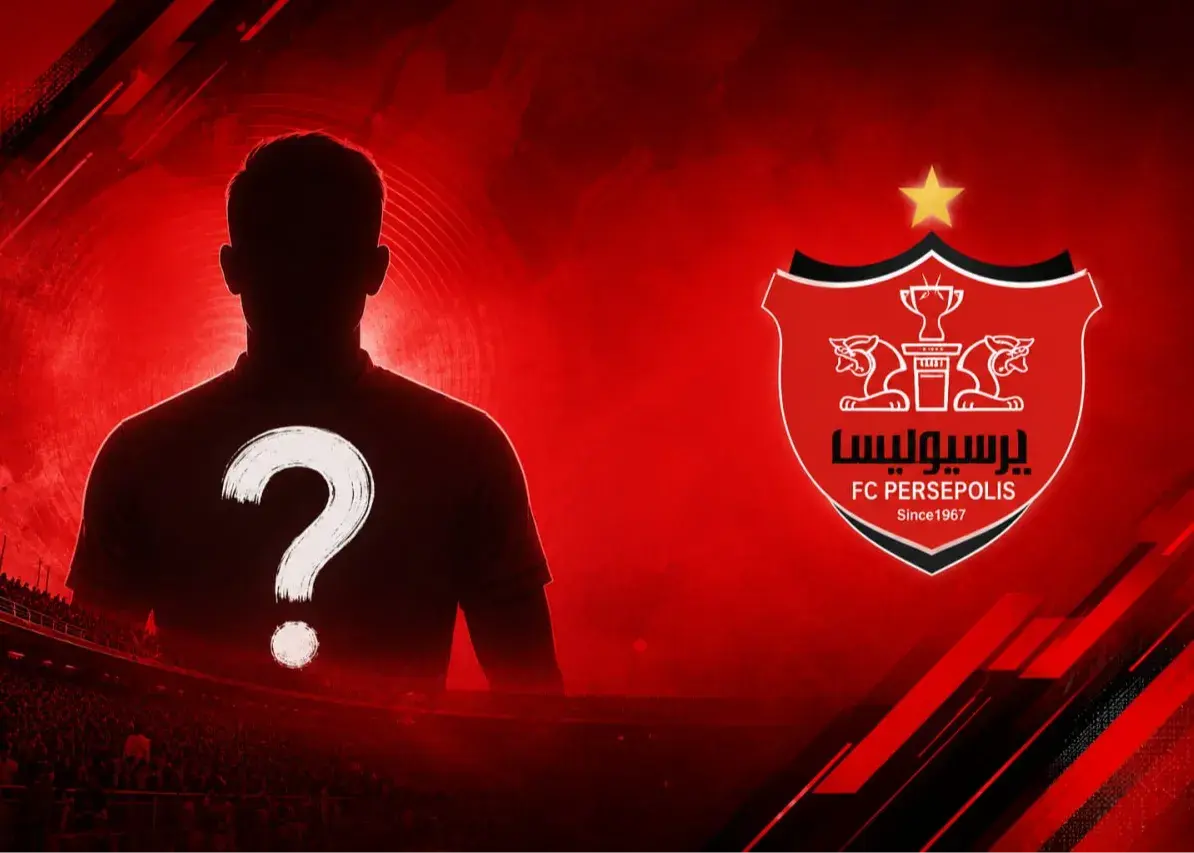 تصویر خبر: جانشین میلاد محمدی در پرسپولیس مشخص شد!