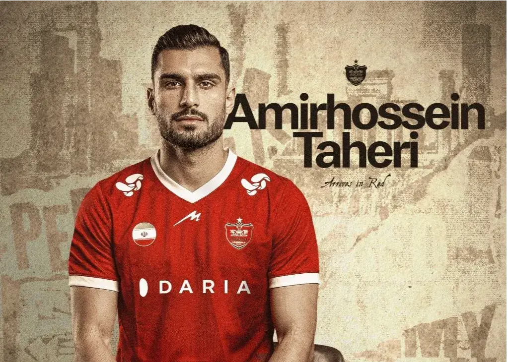 تصویر خبر: قرارداد بلندمدت پرسپولیس به امضا رسید!