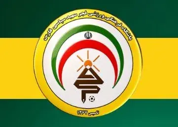 تصویر خبر: پوستر احساسی فجر سپاسی برای شروع فصل جدید لیگ