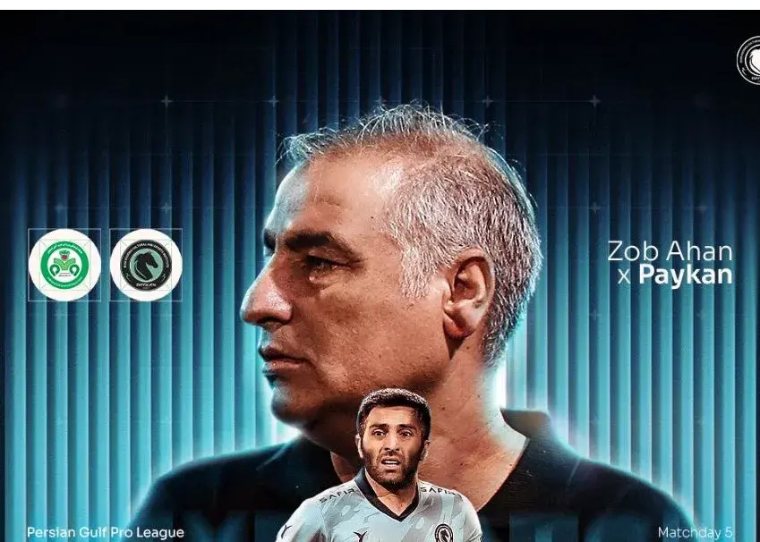تصویر خبر: سفر زمینی طولانی تیم پیکان به اصفهان!