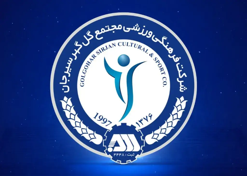 تصویر خبر: گل‌گهر: رفتارهای خداداد از طریق مراجع قضایی دنبال خواهد شد