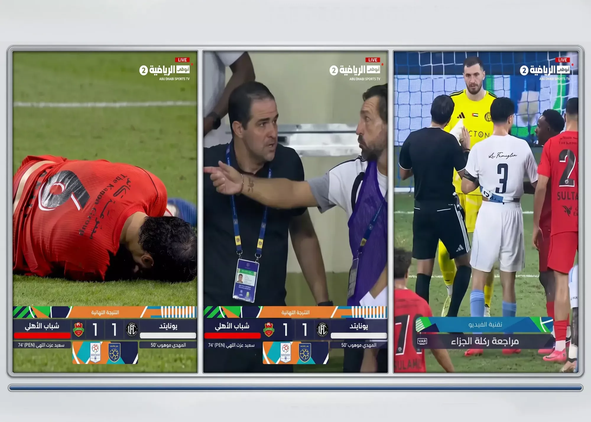 تصویر خبر: پیرلو با نام جدیدی آشنا شد: عزت‌اللهی!