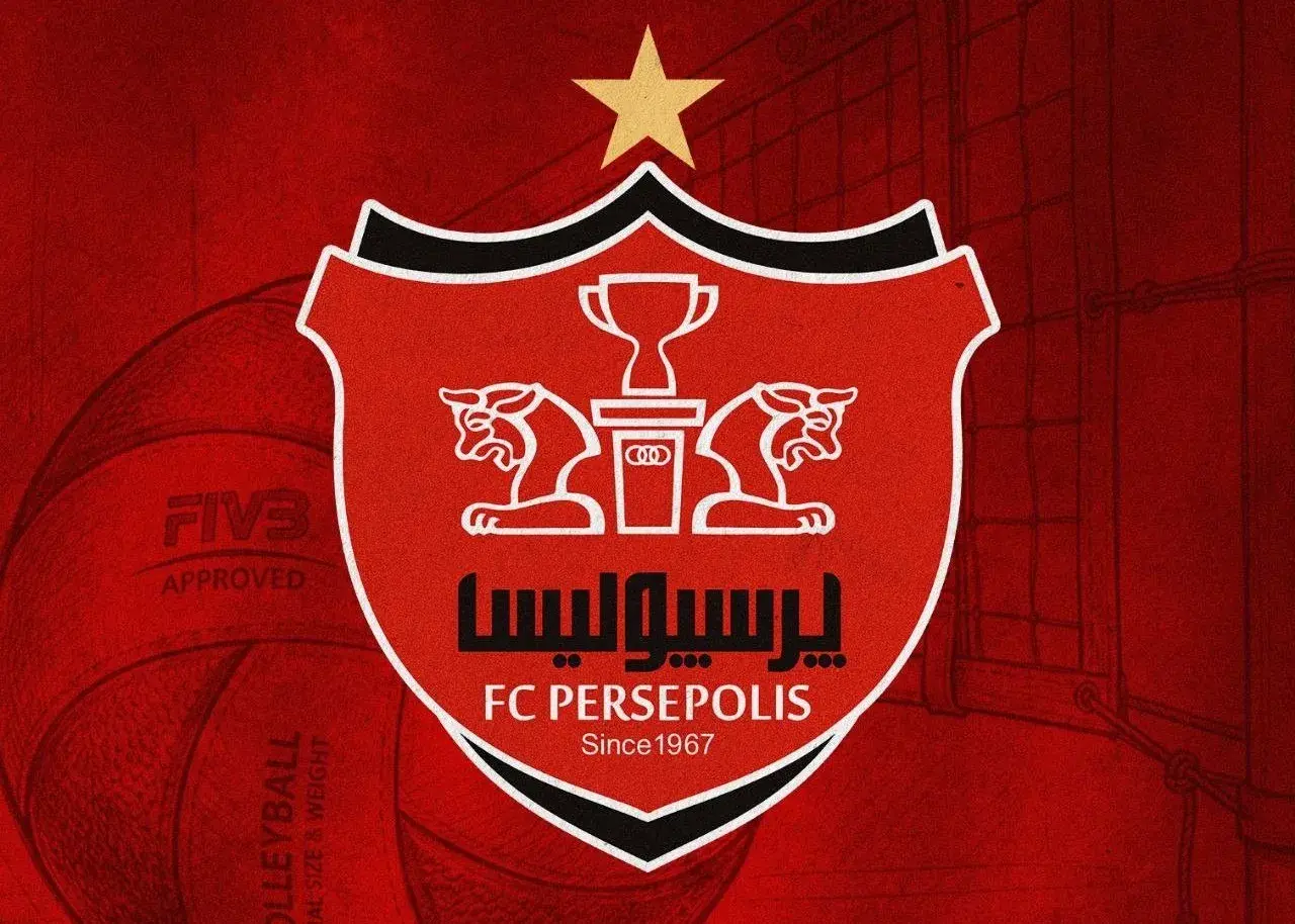 تصویر خبر: پرسپولیس نزدیک به کسب امتیاز باشگاه جدید!